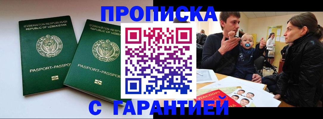 временная регистрация госуслуги в Туринске
