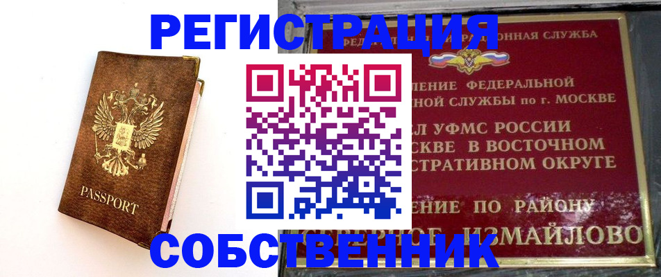 временная регистрация адрес в Туринске