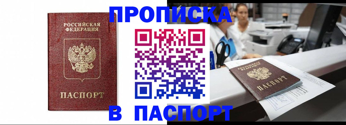временная регистрация госуслуги в Туринске